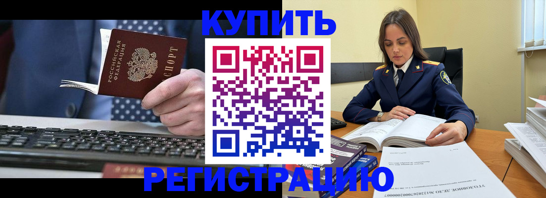 временная регистрация госуслуги в Карабулаке